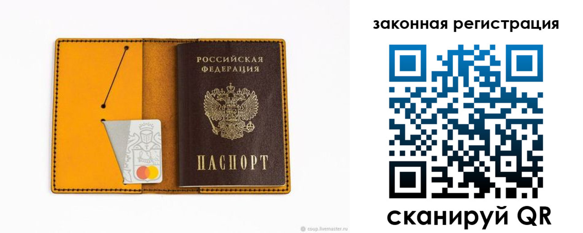 прописка иностранных граждан в Ачинске