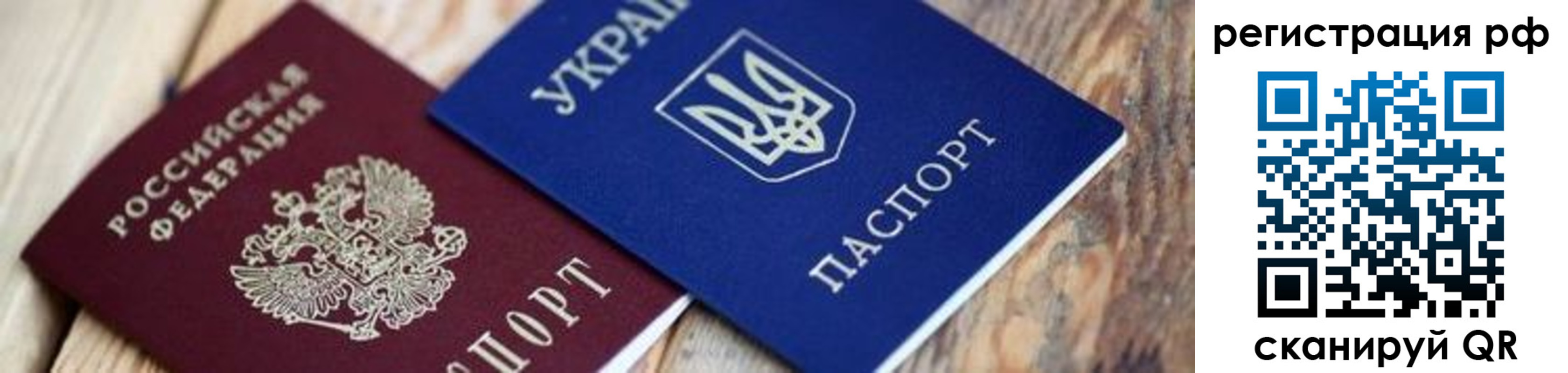 временная регистрация госуслуги в Ачинске