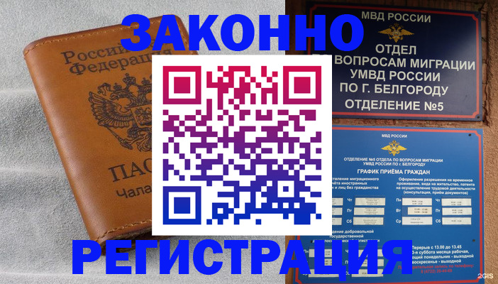 регистрация для школы в Ачинске
